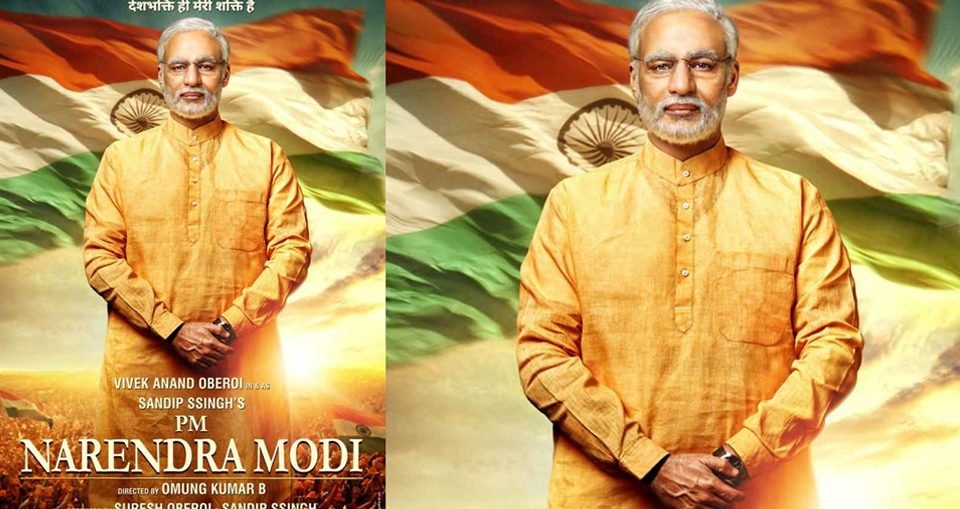 Biopic trailer of Prime Minister Narendra Modi