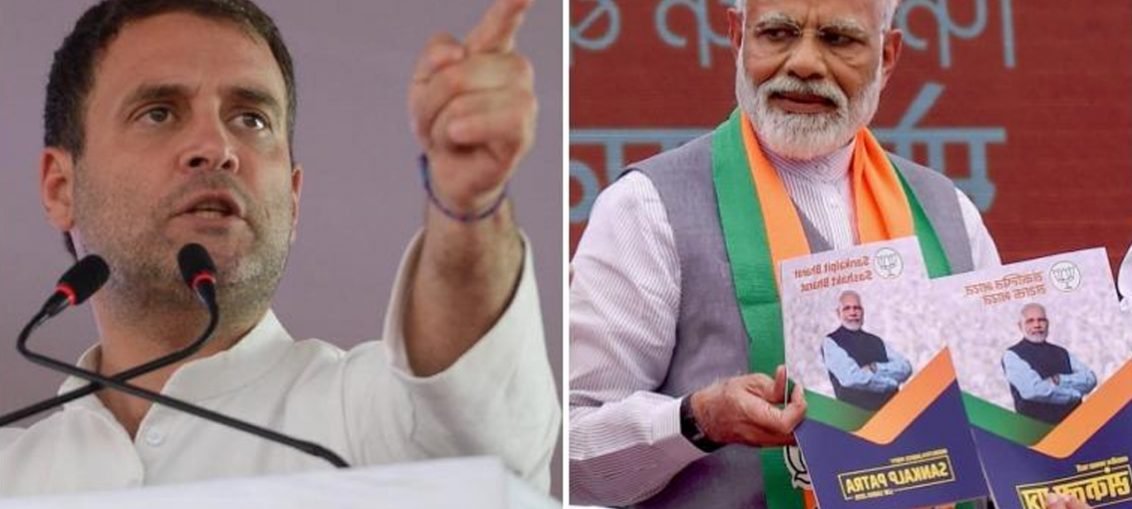 The BJP manifesto was created in a close room. The voice of an isolated man, it is short sighted and arrogant