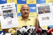 Manish Sisodia Barred From Travelling Abroad Amid Liquor Policy Probe