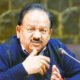 BJP's Harsh Vardhan quits politics, was left out of Lok Sabha list